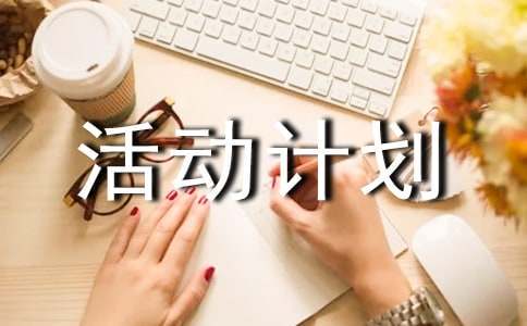 为什么篮球训练中需要遵守规矩_1