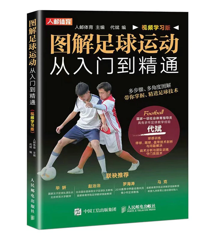 篮球训练听什么歌_0