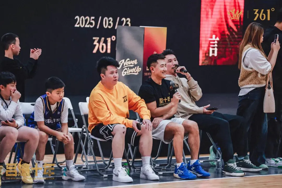 哪里能找到关于智能球衣在篮球训练中应用的信息_1