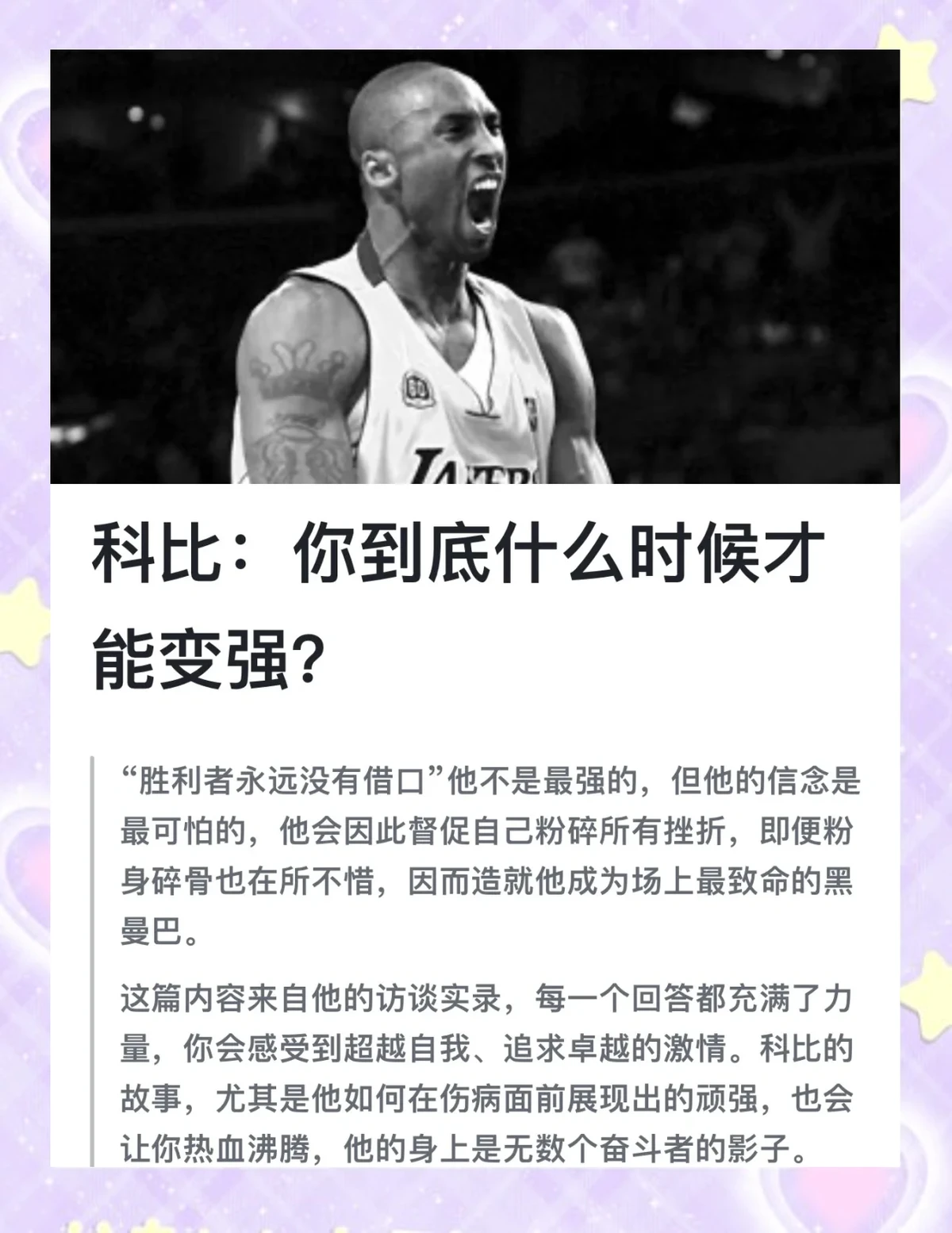 为什么篮球交流对球员发展如此重要_2